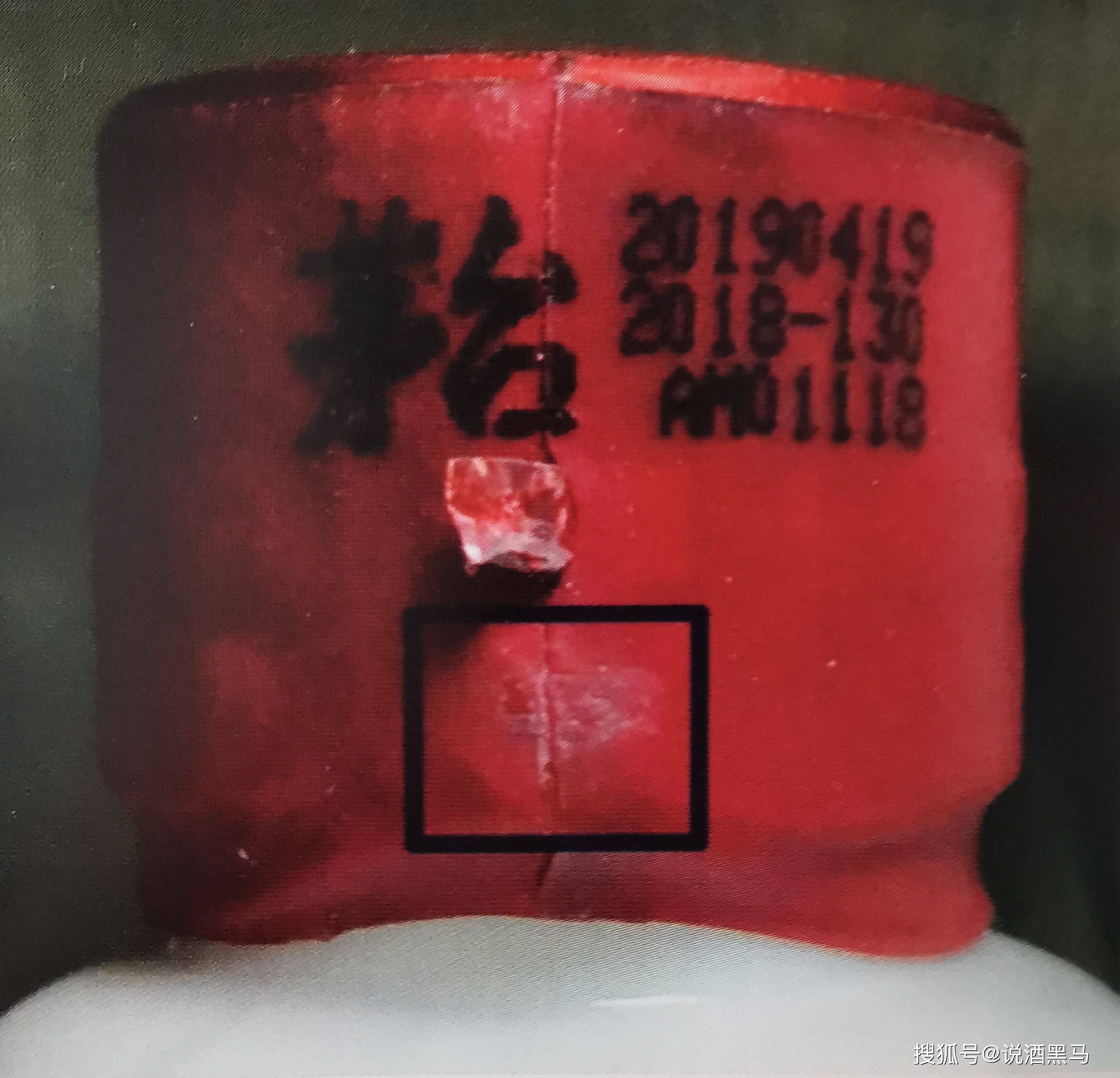 原创常见的茅台拔头酒有哪些类型