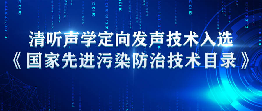 大氣汙染防治法》《中華人民共和國環境噪聲汙染防治法》,落實2021年