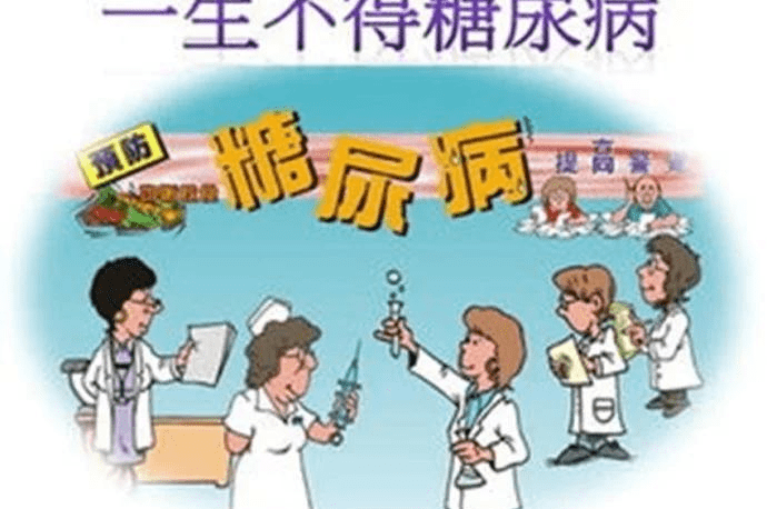 飲食|別讓“血糖”左右你的健康，糖尿病如何治療，李愛國醫生表示：這幾點要牢記