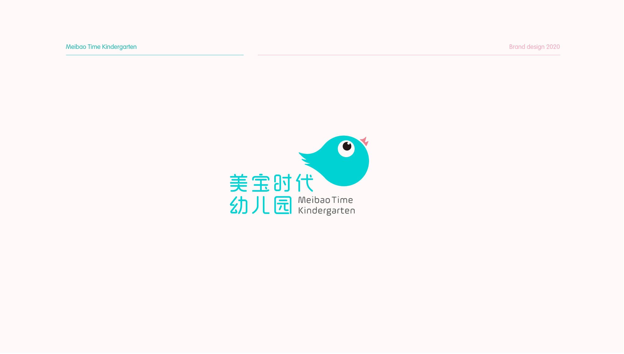 消息资讯 如何设计高端幼儿园品牌(logo)形象？