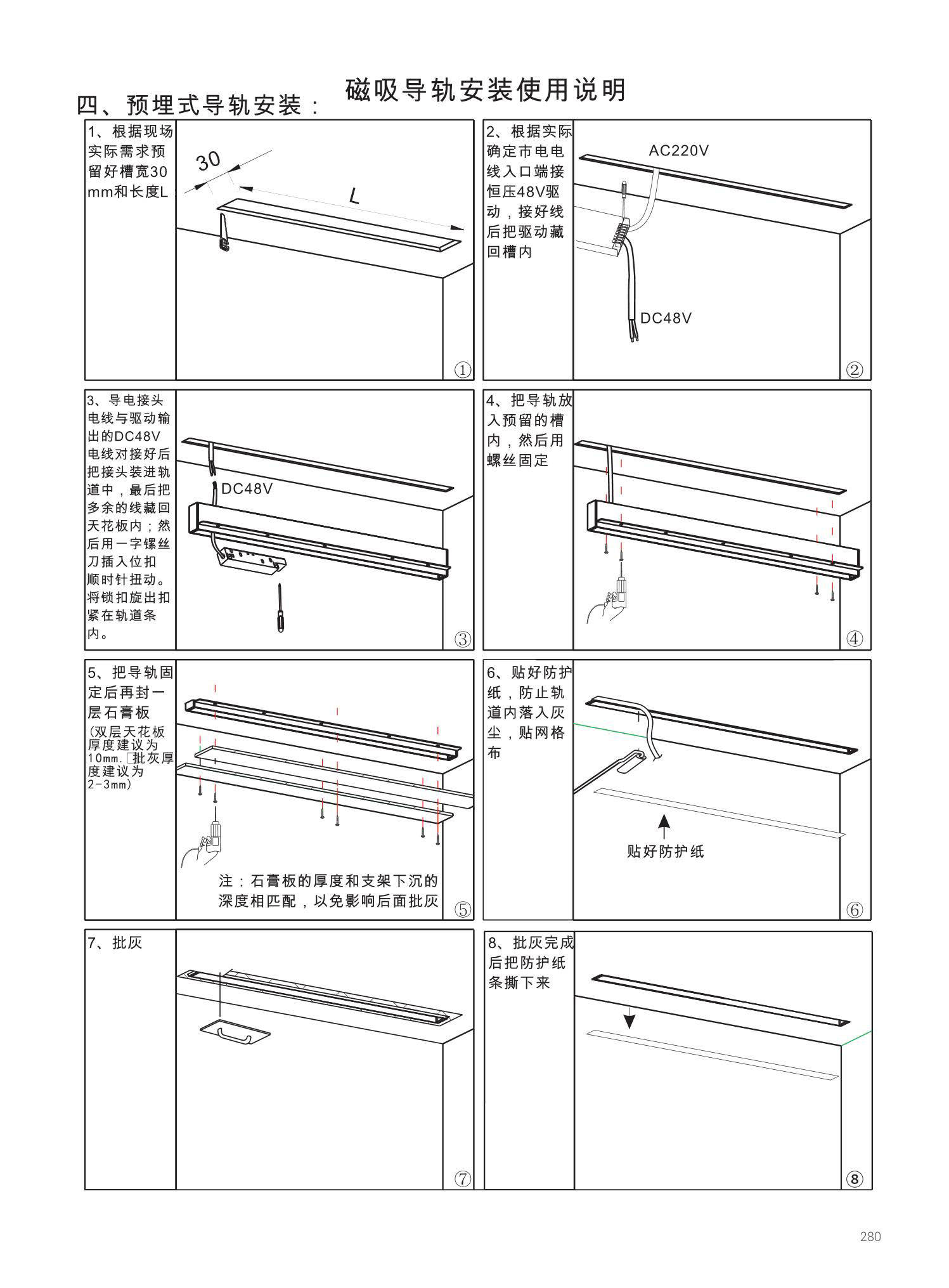 轨道射灯平面图画法图片