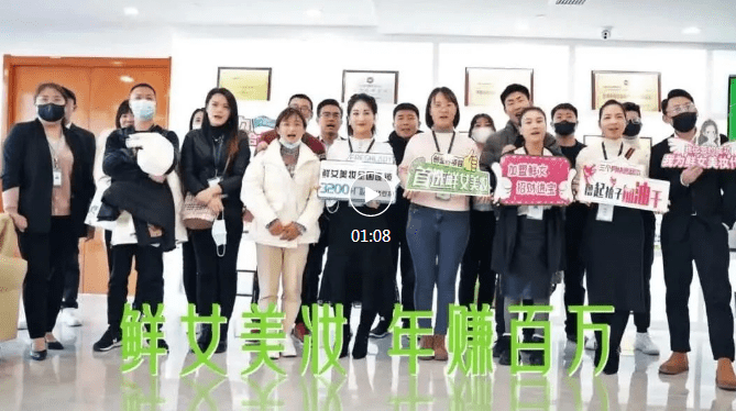 聚势共赢实力领跑鲜女美妆财富峰会如约而至共创未来