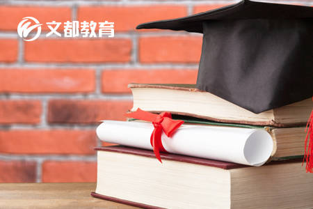 每题|文都教育：2022年山西师范大学333教育综合真题