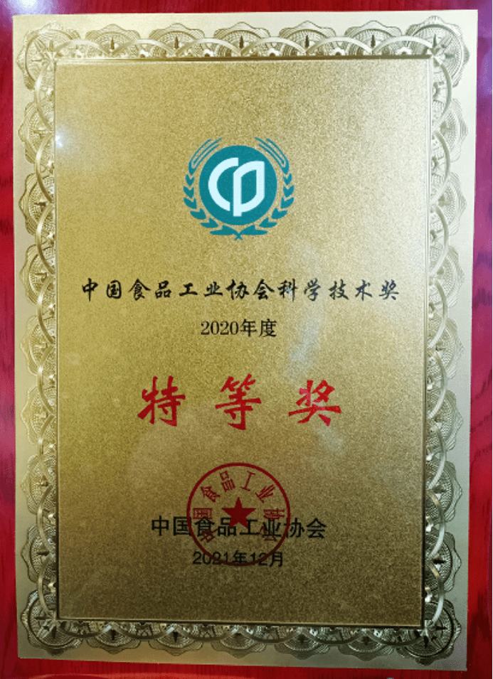中国食品|创新！葡萄酒行业喜获中国食品工业科技特等奖