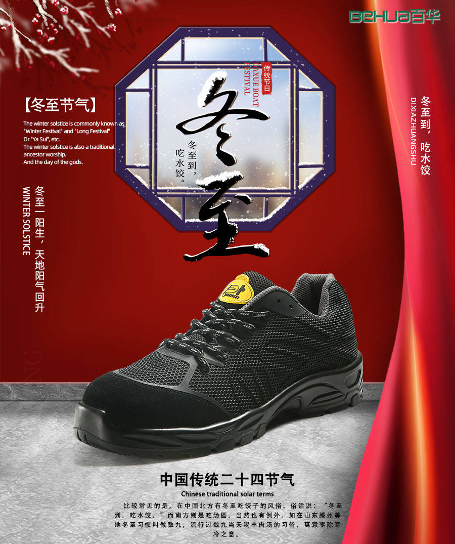 今日冬至，直观各地那些有意思的风俗_手机搜狐网