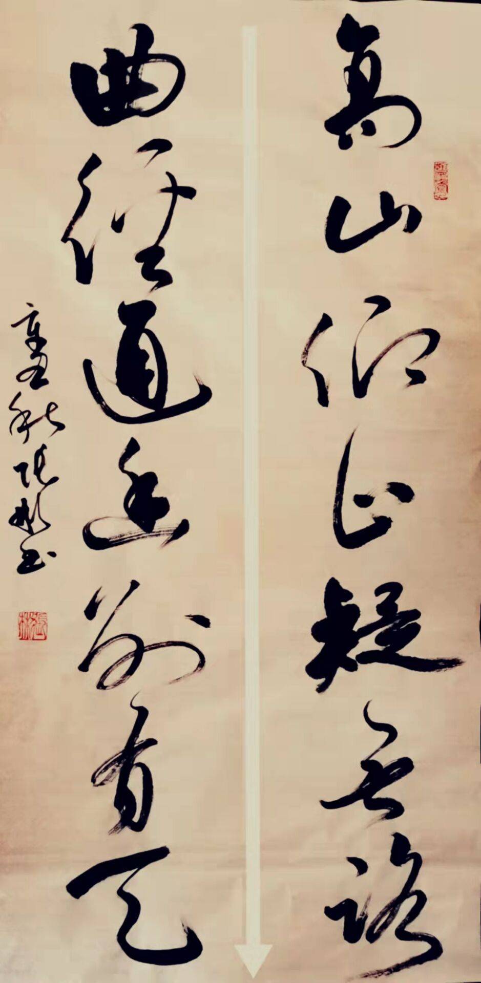 著名书法家张彬作品欣赏