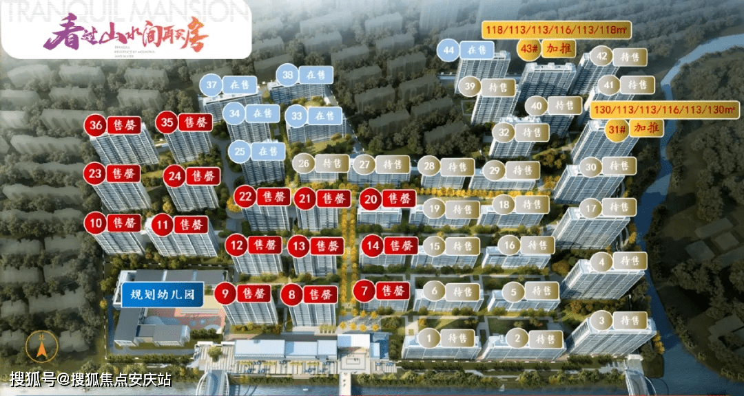 徐州招商万科山水间售楼处电话万科山水间售楼处官网24小时电话