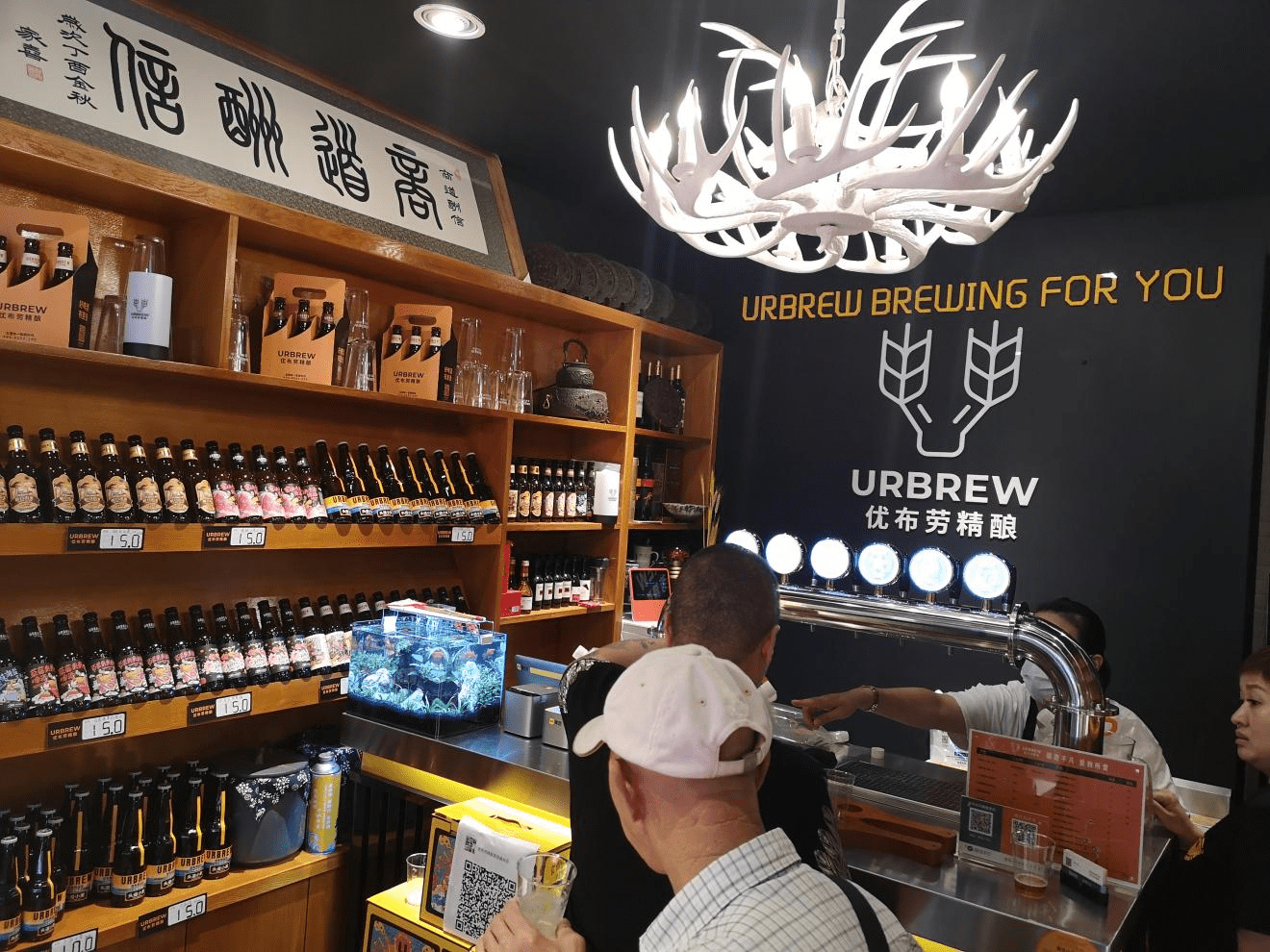 2021年优布劳精酿酒馆"千城万店"计划展开,品牌合伙人招募了_门店_千