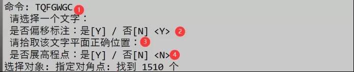 sjw|只有方格网，没有高程点，如何用KolidaMap计算两期土方工程？