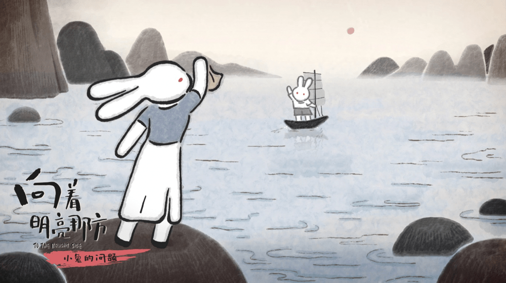 消息资讯|动画电影《向着明亮那方》定档1月15日 七个篇章开启“宝藏童年”