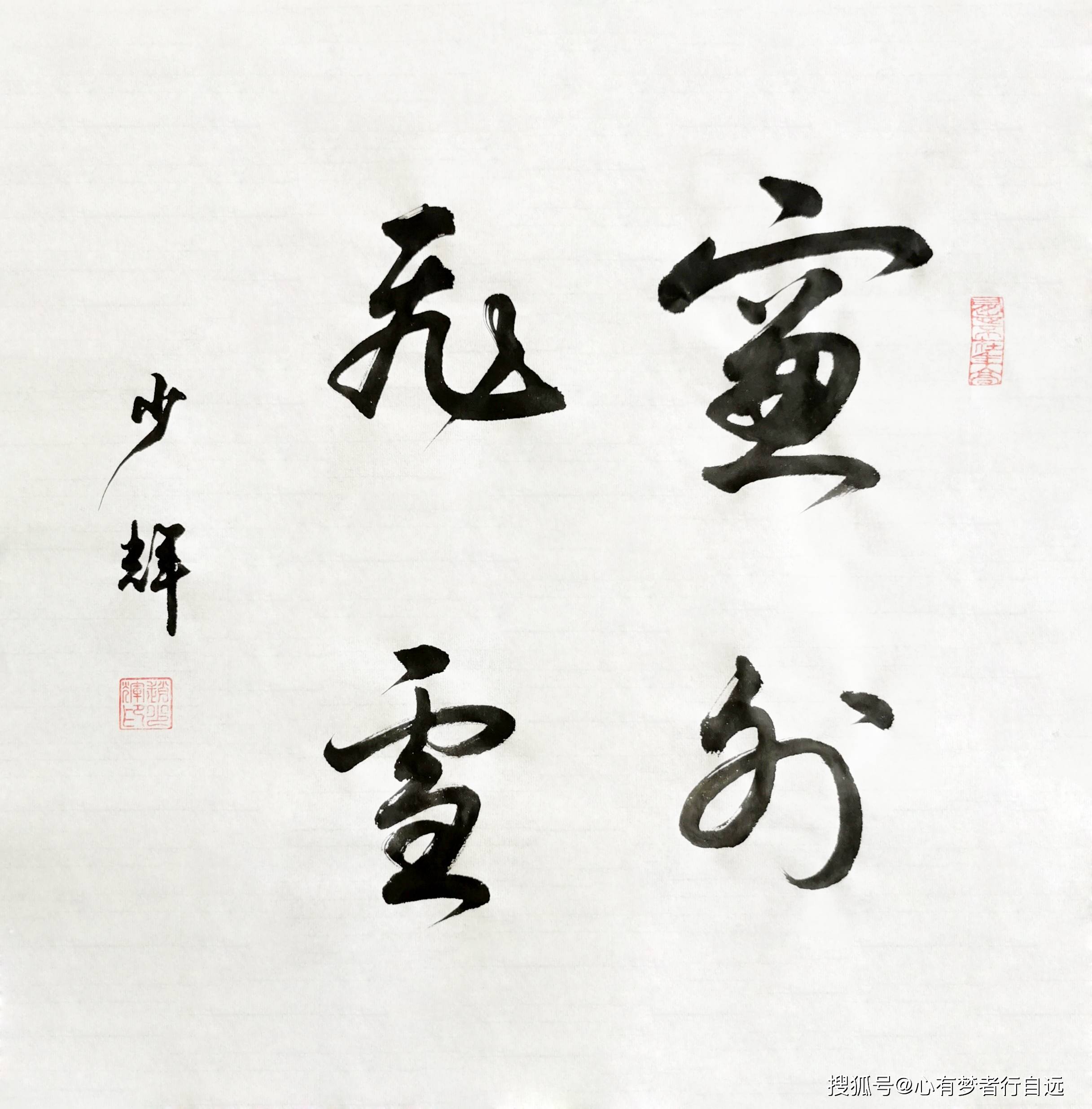 什么万斛成语_兰斛藏香什么意思(4)