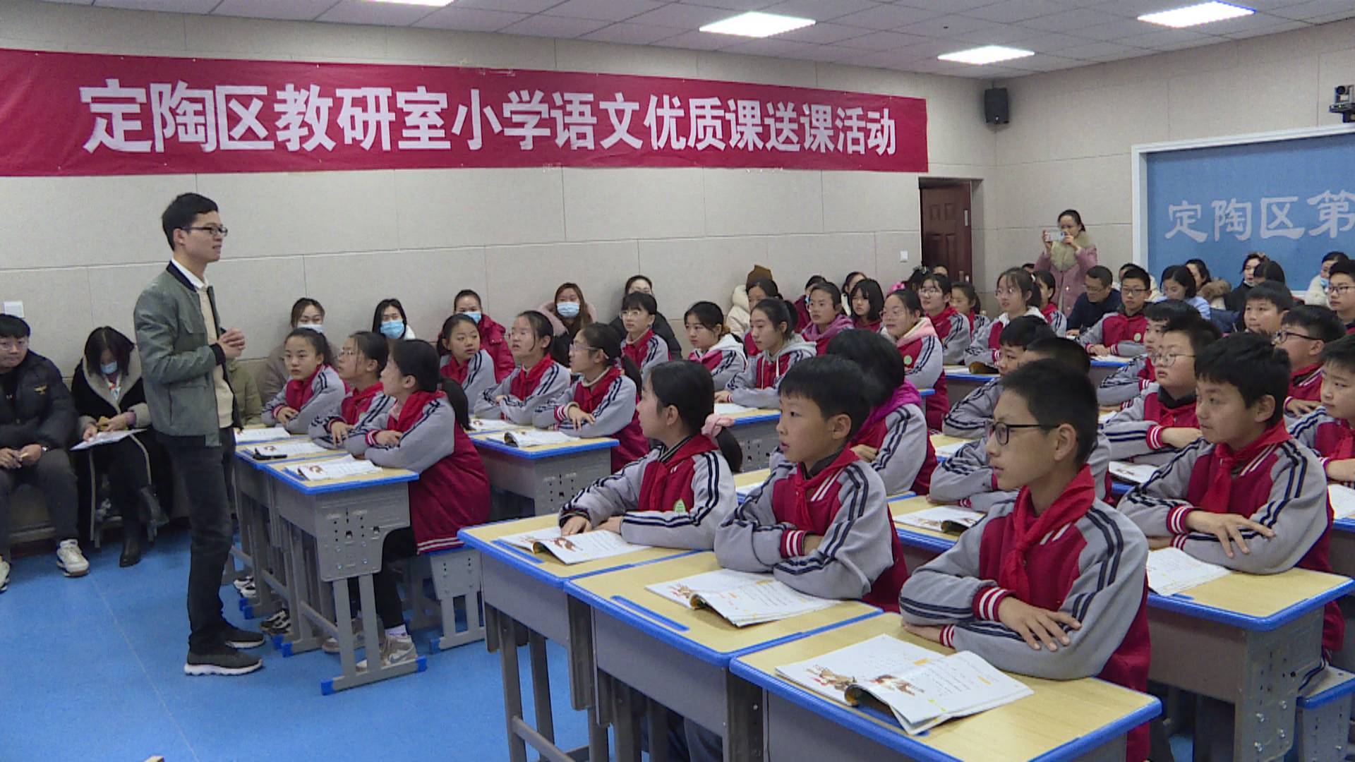 活动|菏泽市教育科学研究院小学教研室各学科专家赴定陶区小学开展听评课指导活动