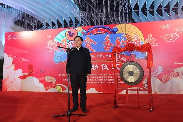 商丘餐厅排行榜_“豫见美食·香约商丘”商丘十大“名吃、名厨、名菜”评比活动启动