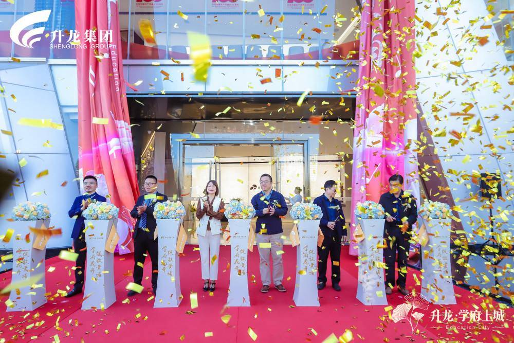 广州升龙隶属于升龙集团