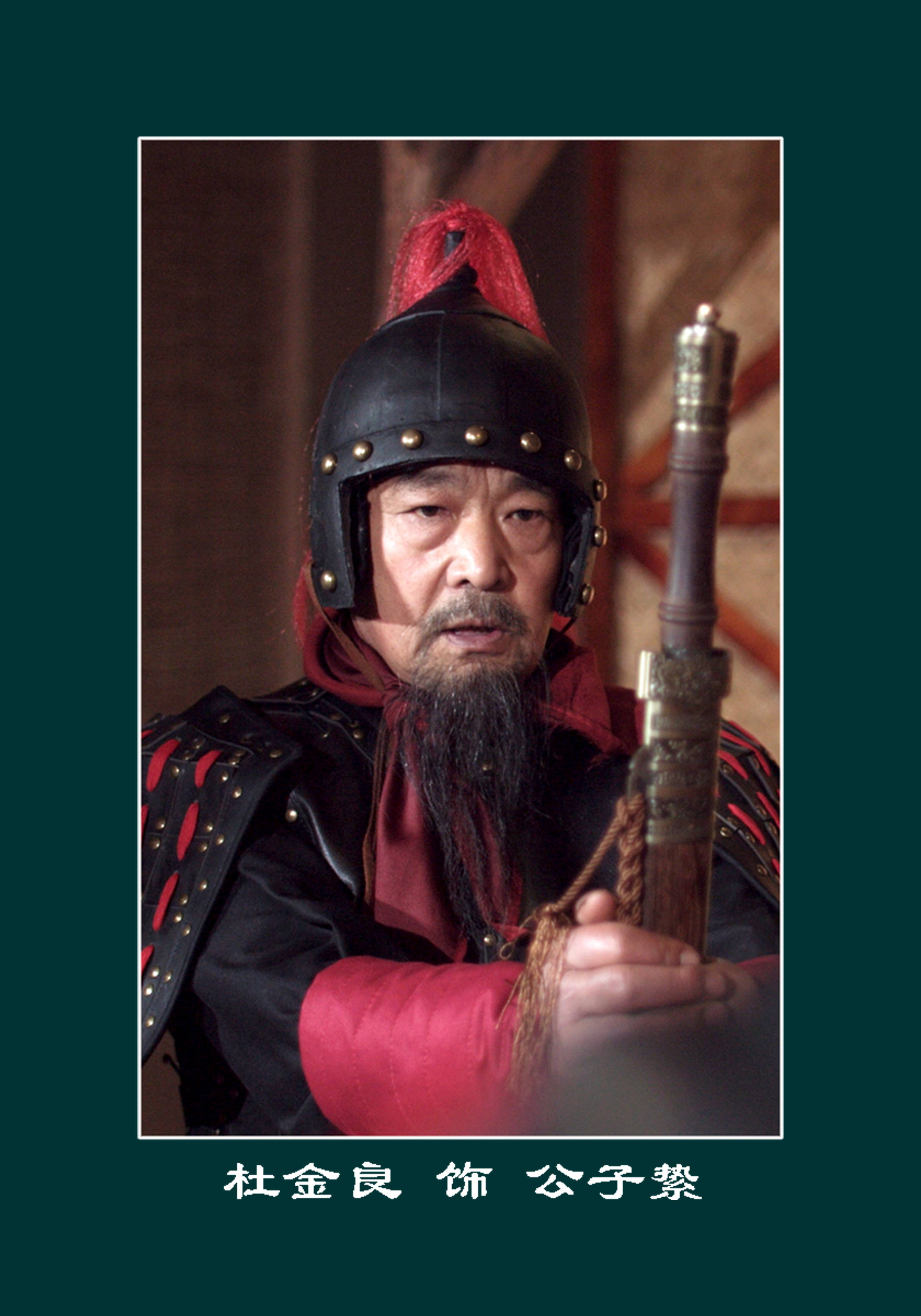 李志锋导演宝鸡市凤翔区博物馆宣传片秦风万里遇见你角色演员与大家