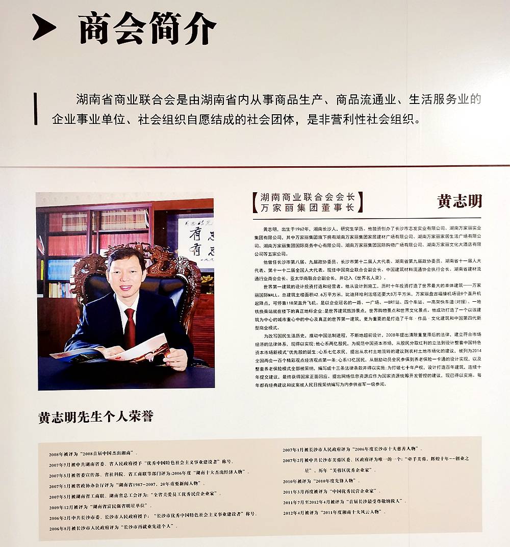 商圈故事:省城某沿街商户老板打卡万家丽,情绪失控,当场飙泪_长沙