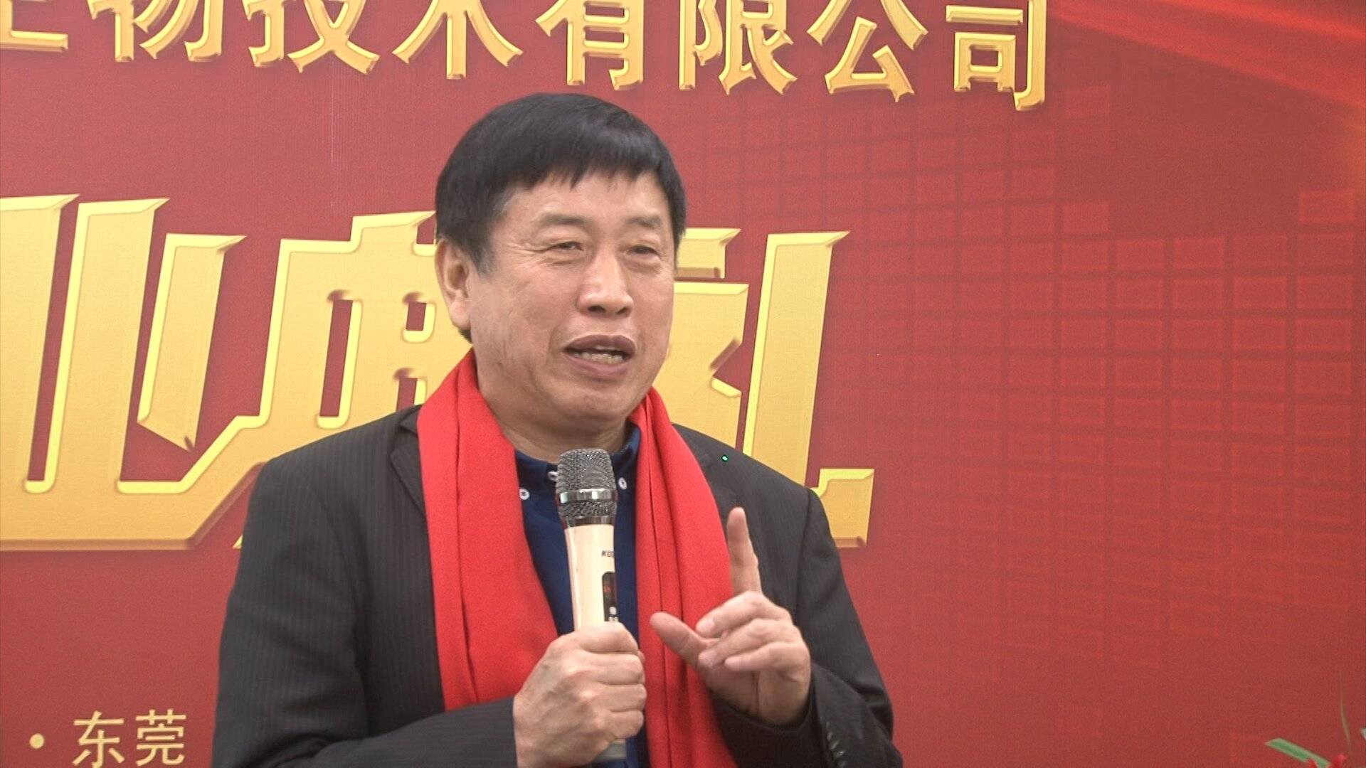 专注干细胞全产业链的企业在东莞开业