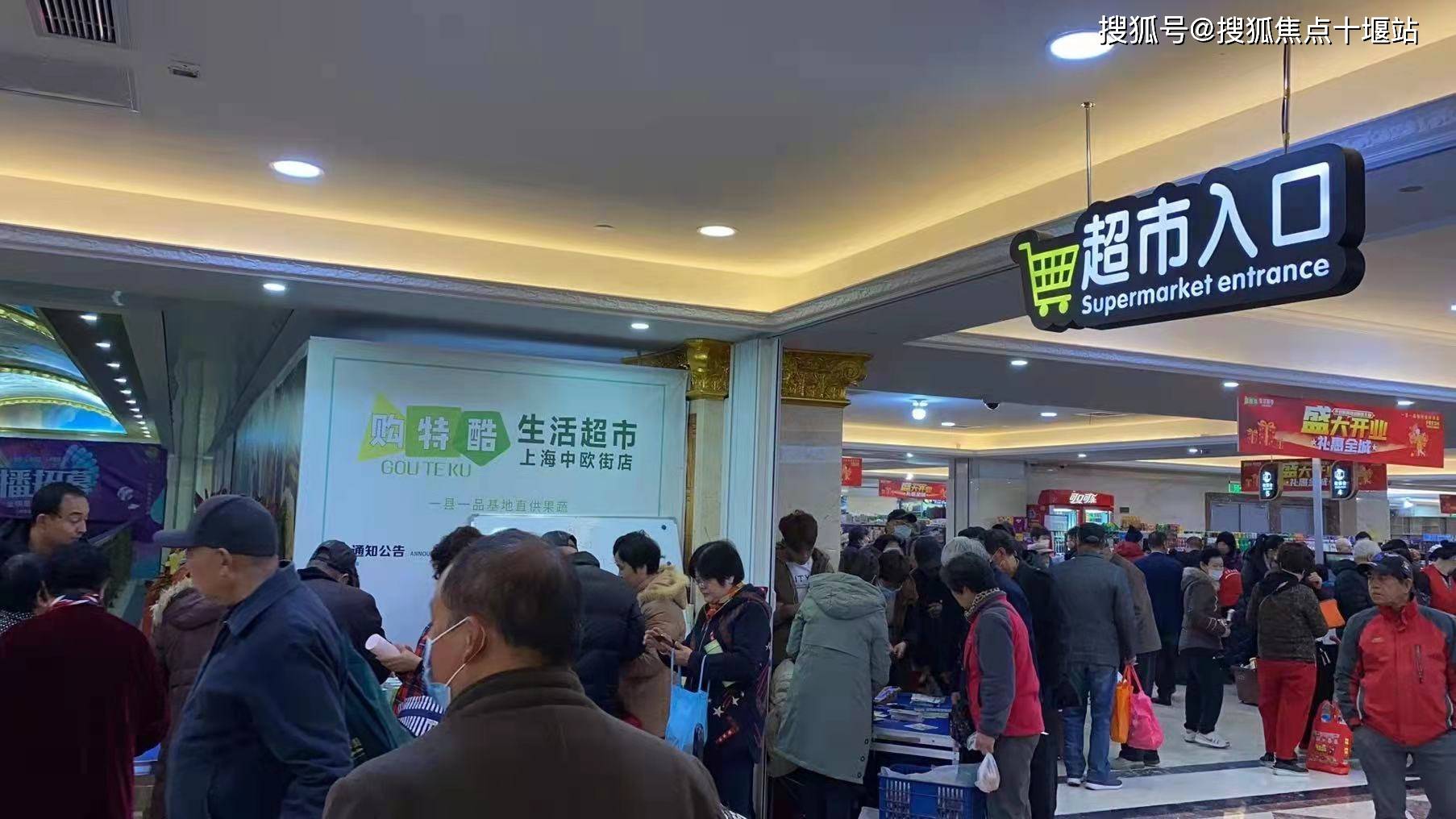 凤凰网上海闵行中欧街芦恒路中欧街印象奥莱城售楼处位置电话