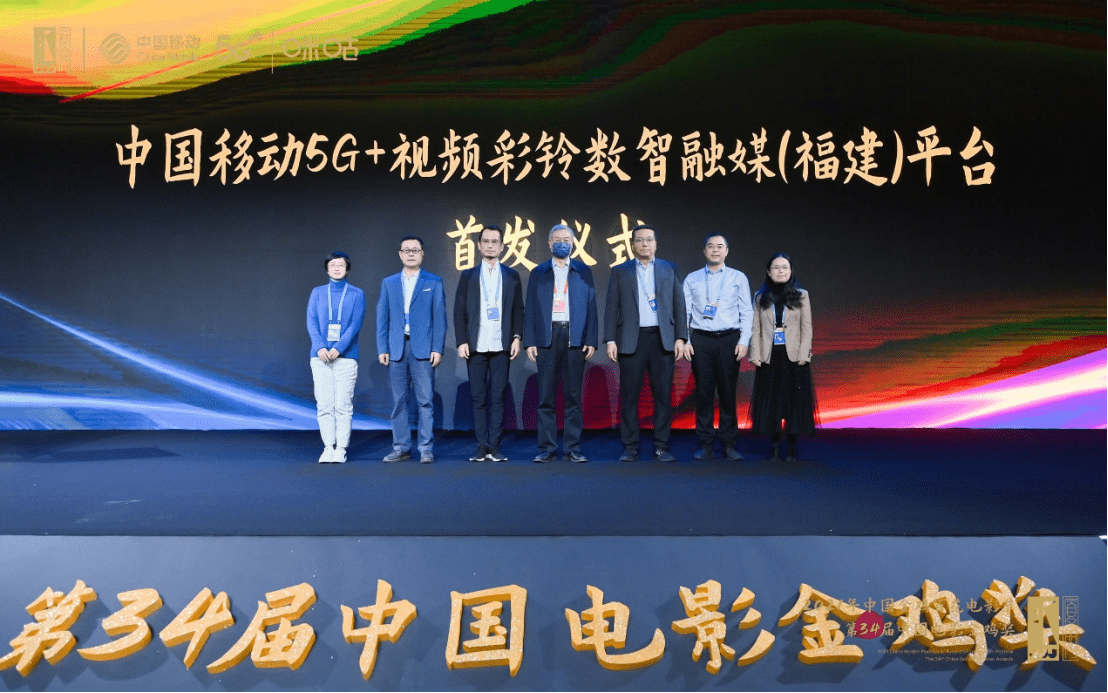 视频彩铃赋能数智化影业宣发新路径打造5g电影全场景沉浸体验