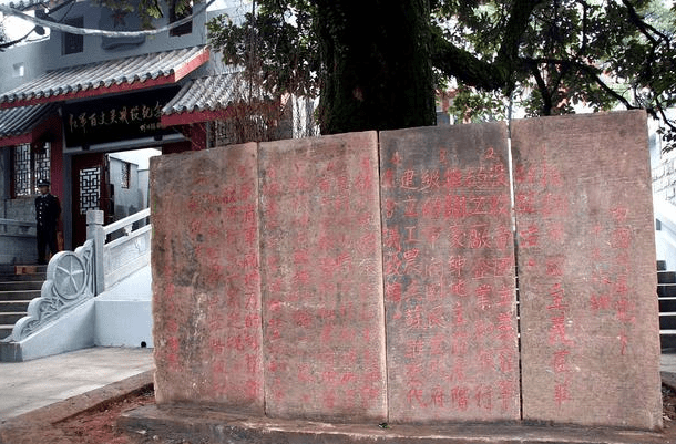 紀念館坐落在蒙頂山巔,這裡原來是蒙頂山天竺院舊址,是紅軍百丈關戰役