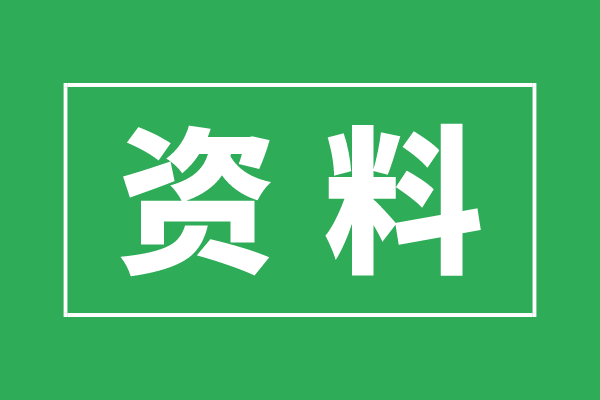 最全最系统的古代文化知识汇总 22高考一轮复习必备 高一高二收藏 农历 古人 太阳神