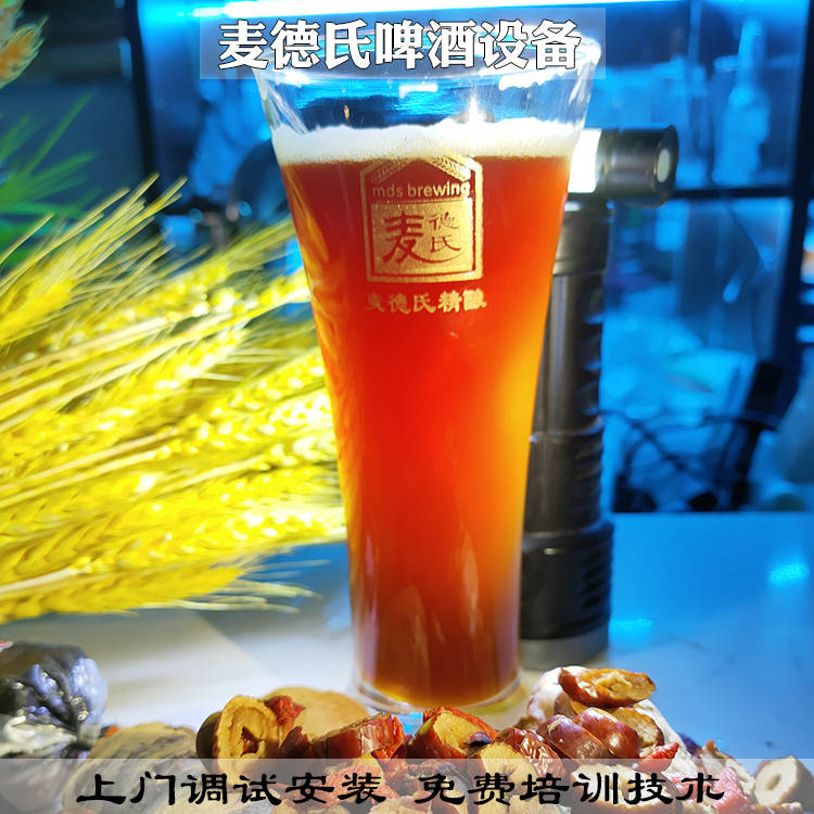 麦德氏小型精酿啤酒设备常用酵母上