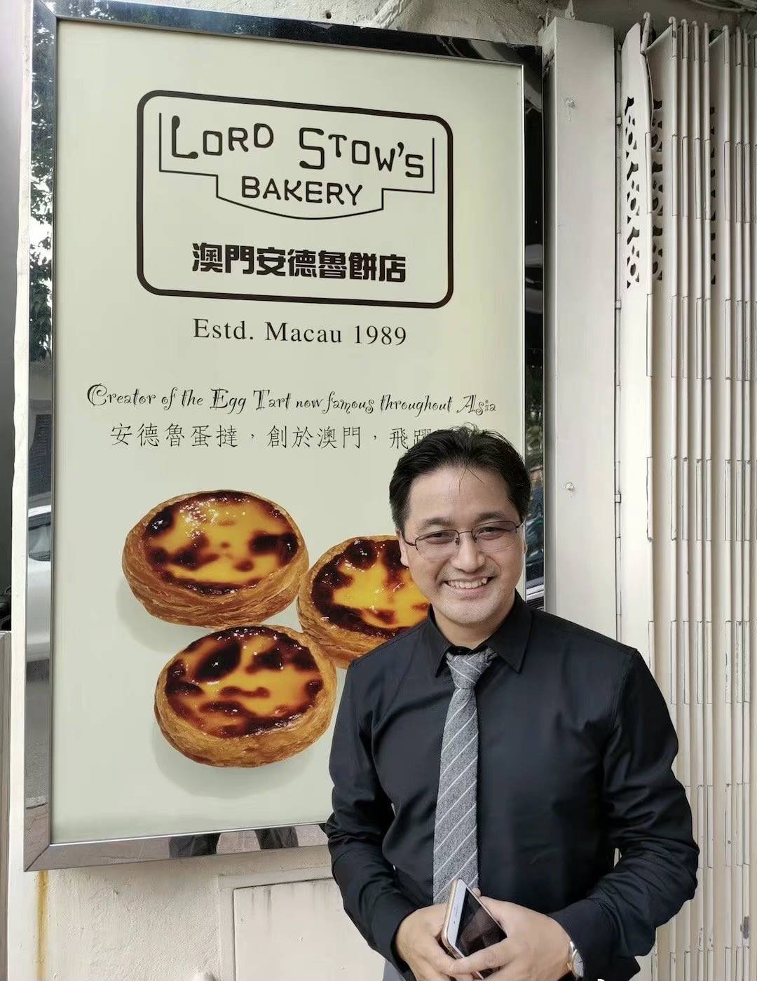 2020年,《非遗之美》总编姚泽民在澳门安德鲁蛋挞总店大型4k人文纪录