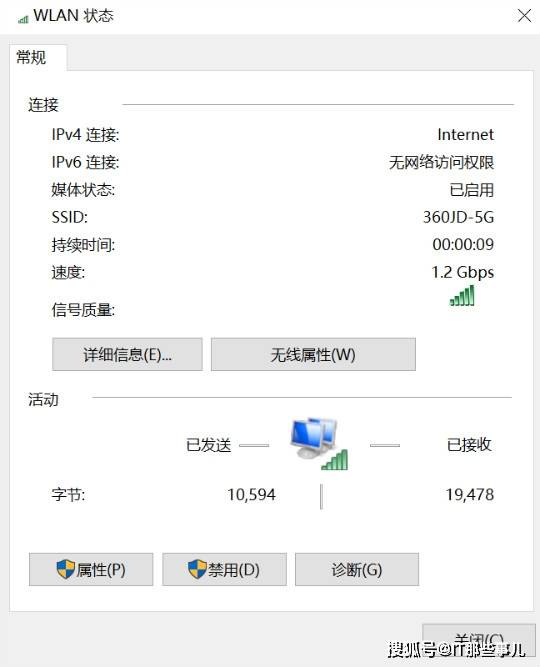 驱动|仅149元 一块网卡轻松搞定 台式电脑也能连接Wifi6网络