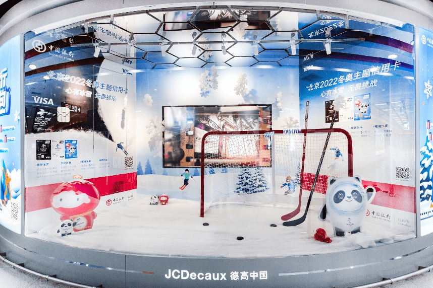 视觉|下瓦房“钻石壹号”品牌区 ——全新升级 耀世登场