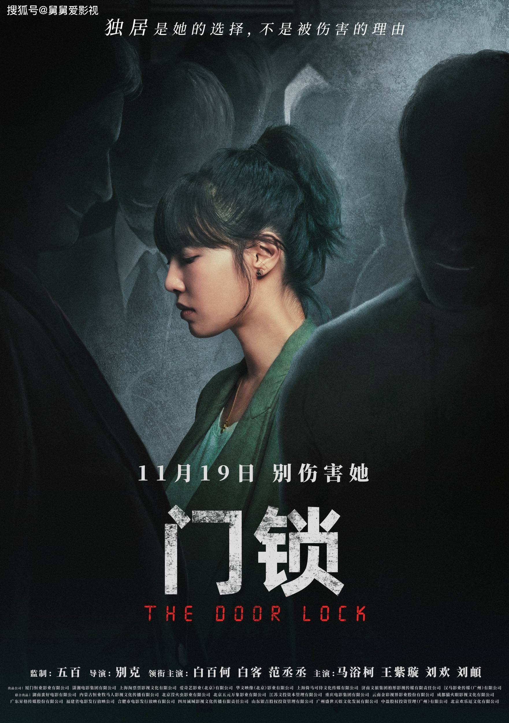 许一城|最近上映电影汇总，12月你最想看哪部电影？