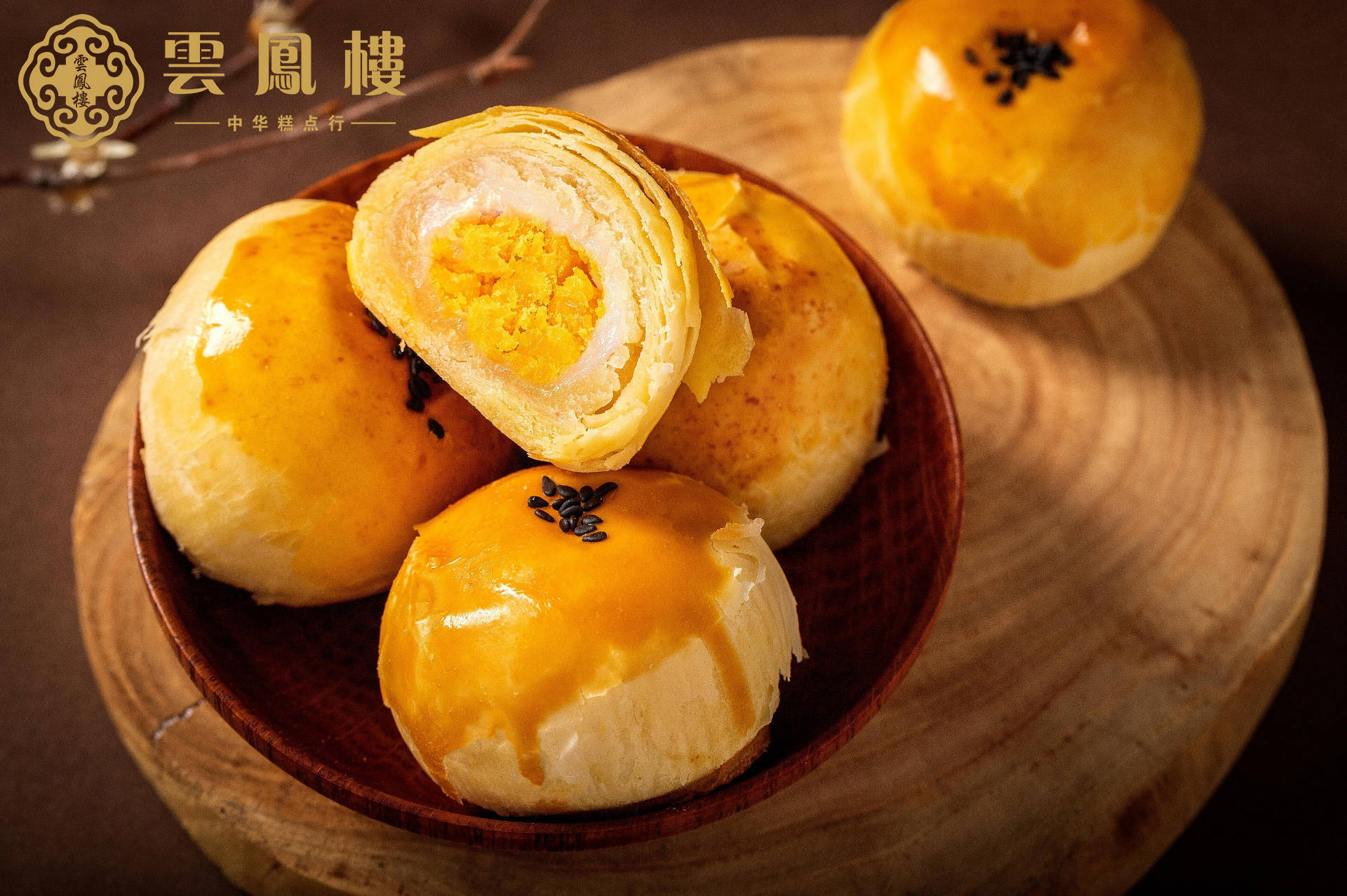 云凤楼新中式糕点未来可期