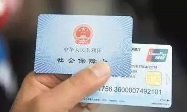 工行金牛支行: 今年累计发卡数近27万 新增社保卡1.2万余张