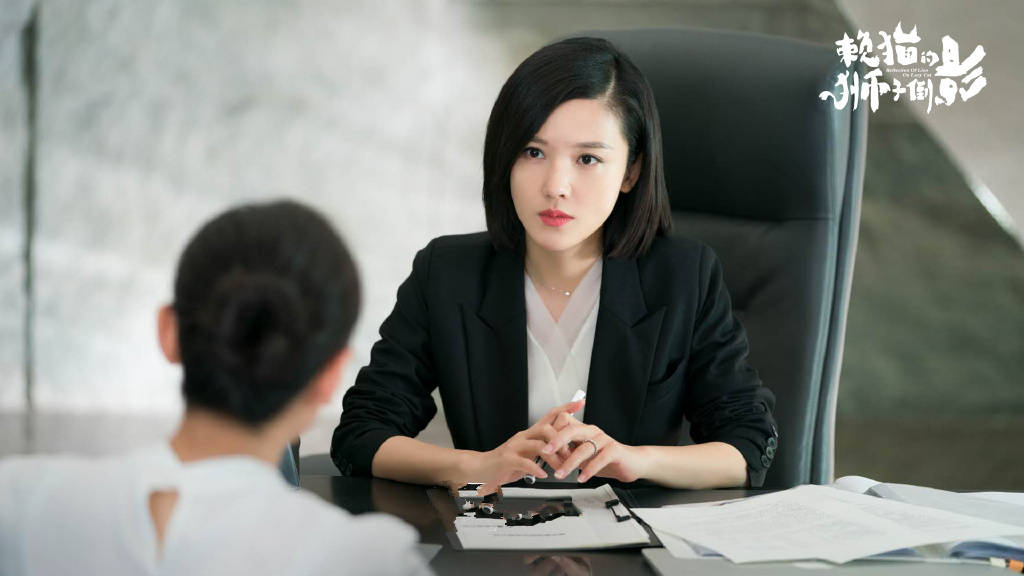 杨子姗|《赖猫的狮子倒影》首播，朱亚文杨子姗主演，不够俏皮，所以无趣