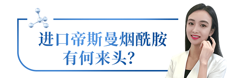 pmm《水初语莹莹护肤课堂》60秒get成分！