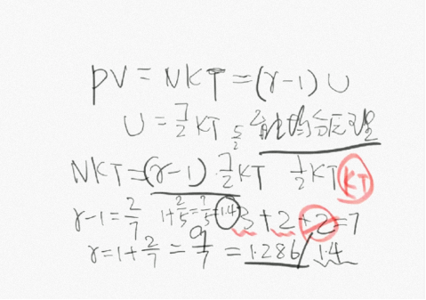 《張朝陽的物理課》詳解量子力學產生背景 科技 第4張