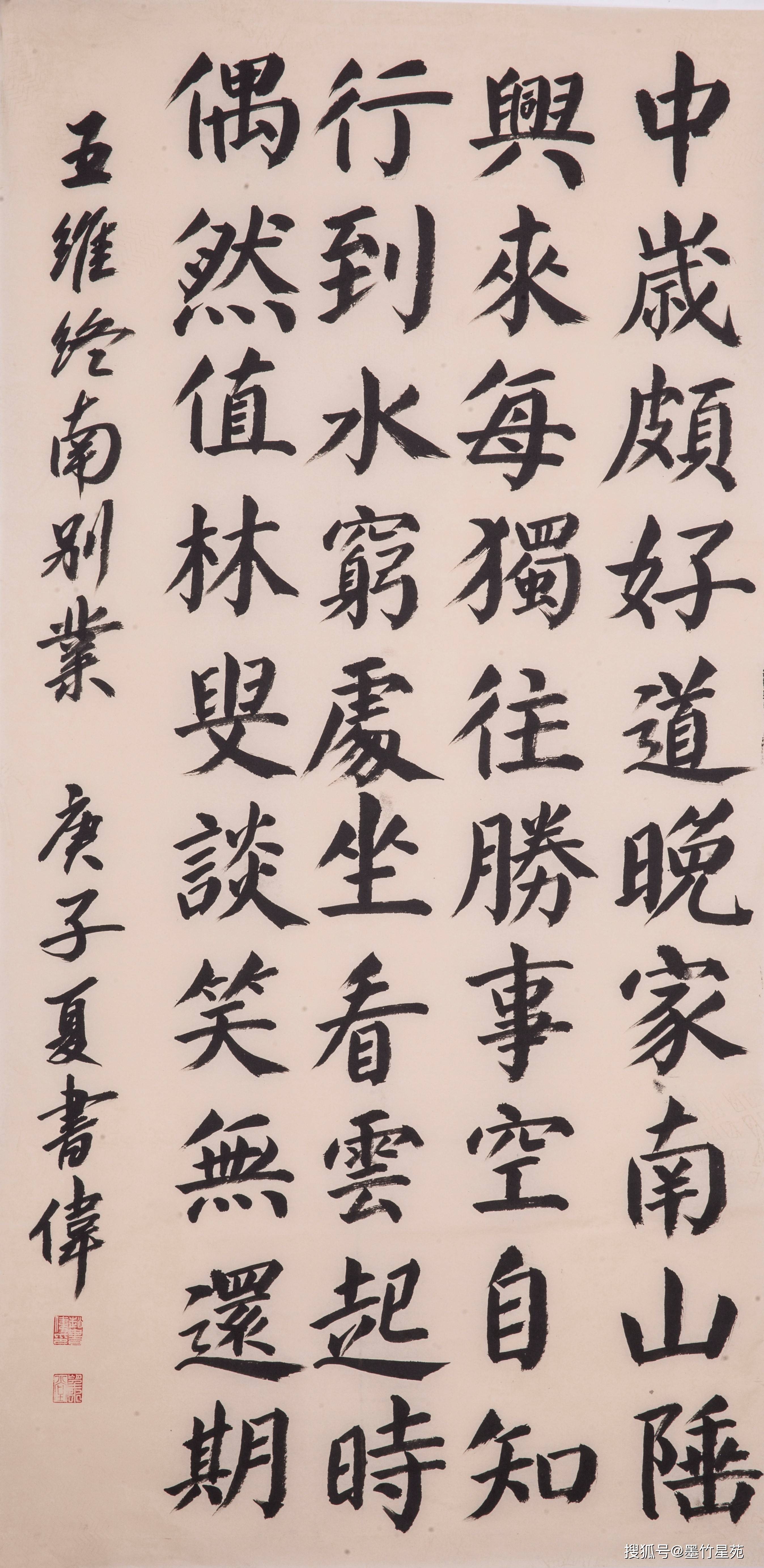 淇滨区|庆祝淇滨区书法美术家协会成立十五周年书画邀请展（书法作品）刊发