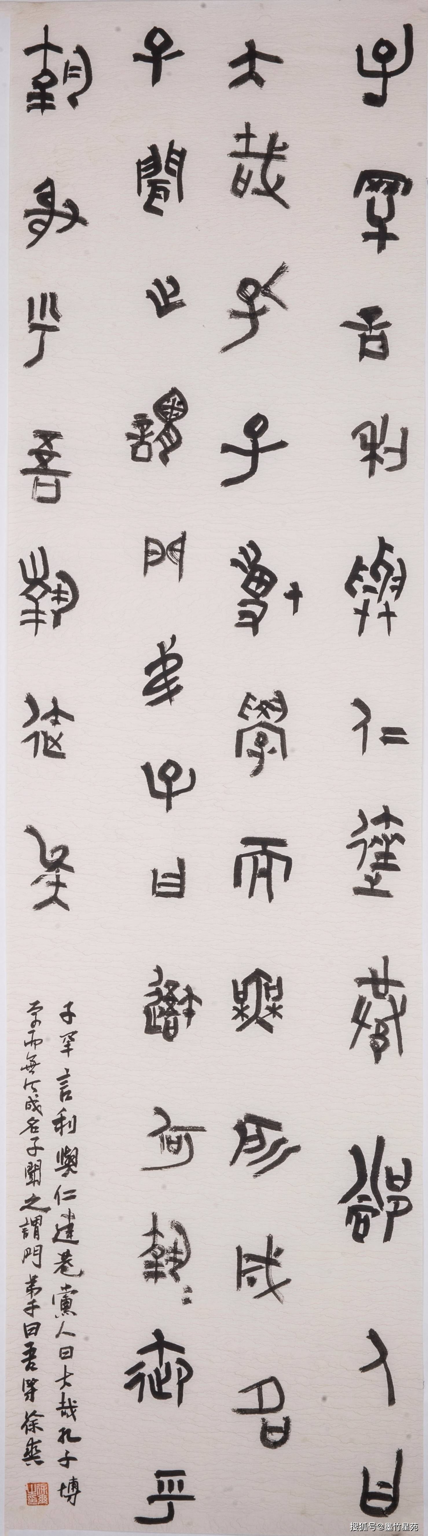 淇滨区|庆祝淇滨区书法美术家协会成立十五周年书画邀请展（书法作品）刊发