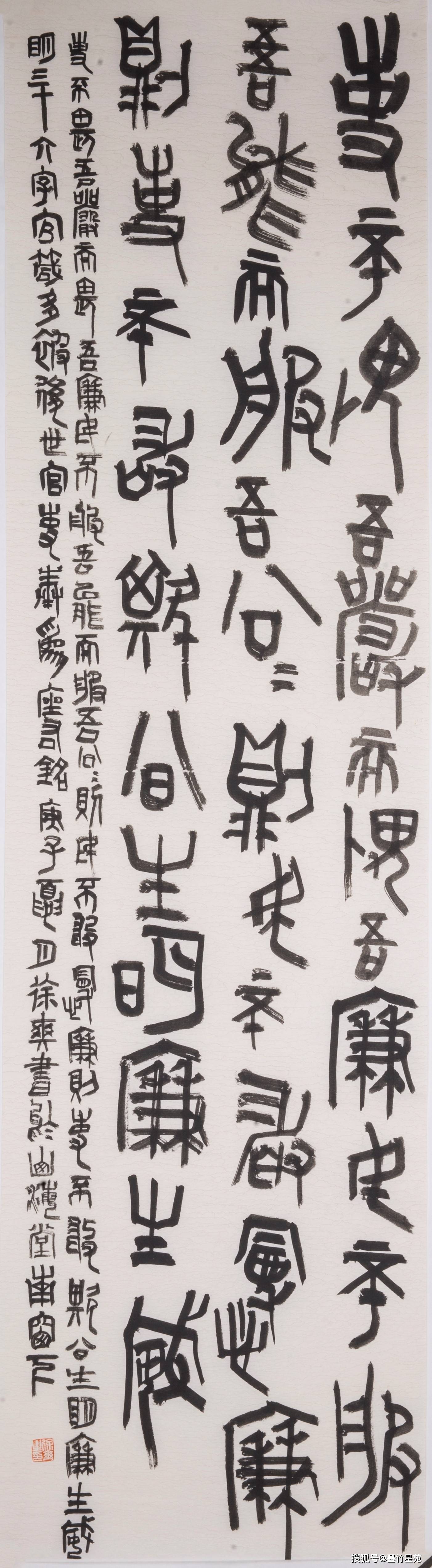 淇滨区|庆祝淇滨区书法美术家协会成立十五周年书画邀请展（书法作品）刊发