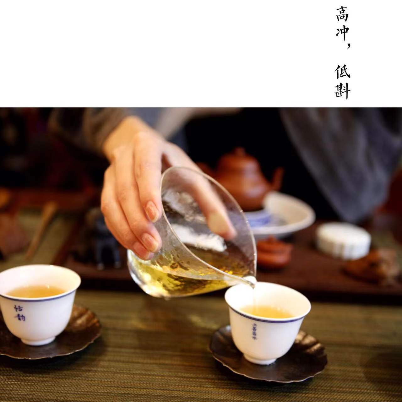 懂点品茶礼仪一起优雅喝茶