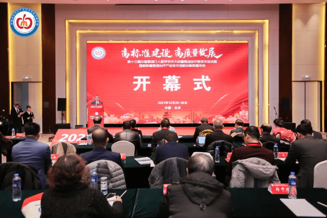 机器人|新年乐享学术盛宴，IQQA-Guide智能手术导航机器人亮相北京、苏州、西安三地