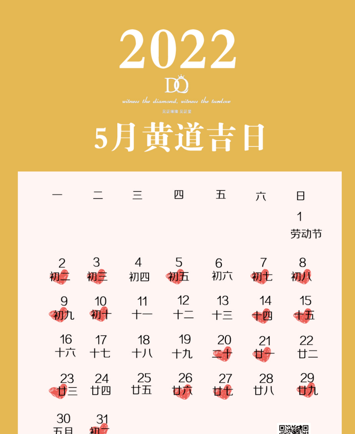 2022年日历卡图片