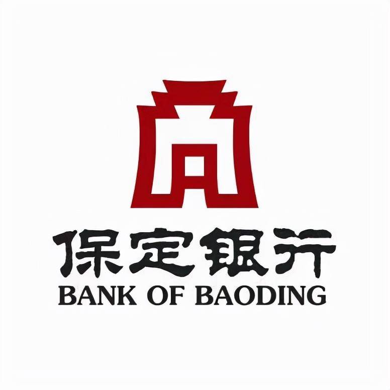 保定银行荣获数字金融场景创新奖