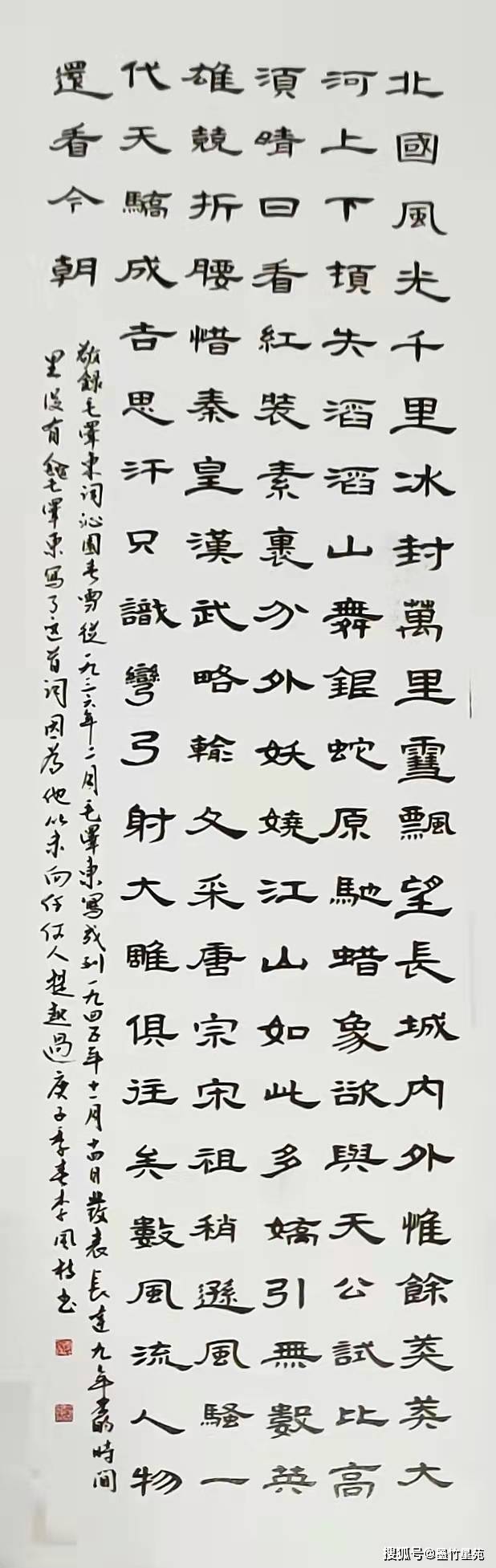 淇滨区|庆祝淇滨区书法美术家协会成立十五周年书画邀请展（书法作品）刊发