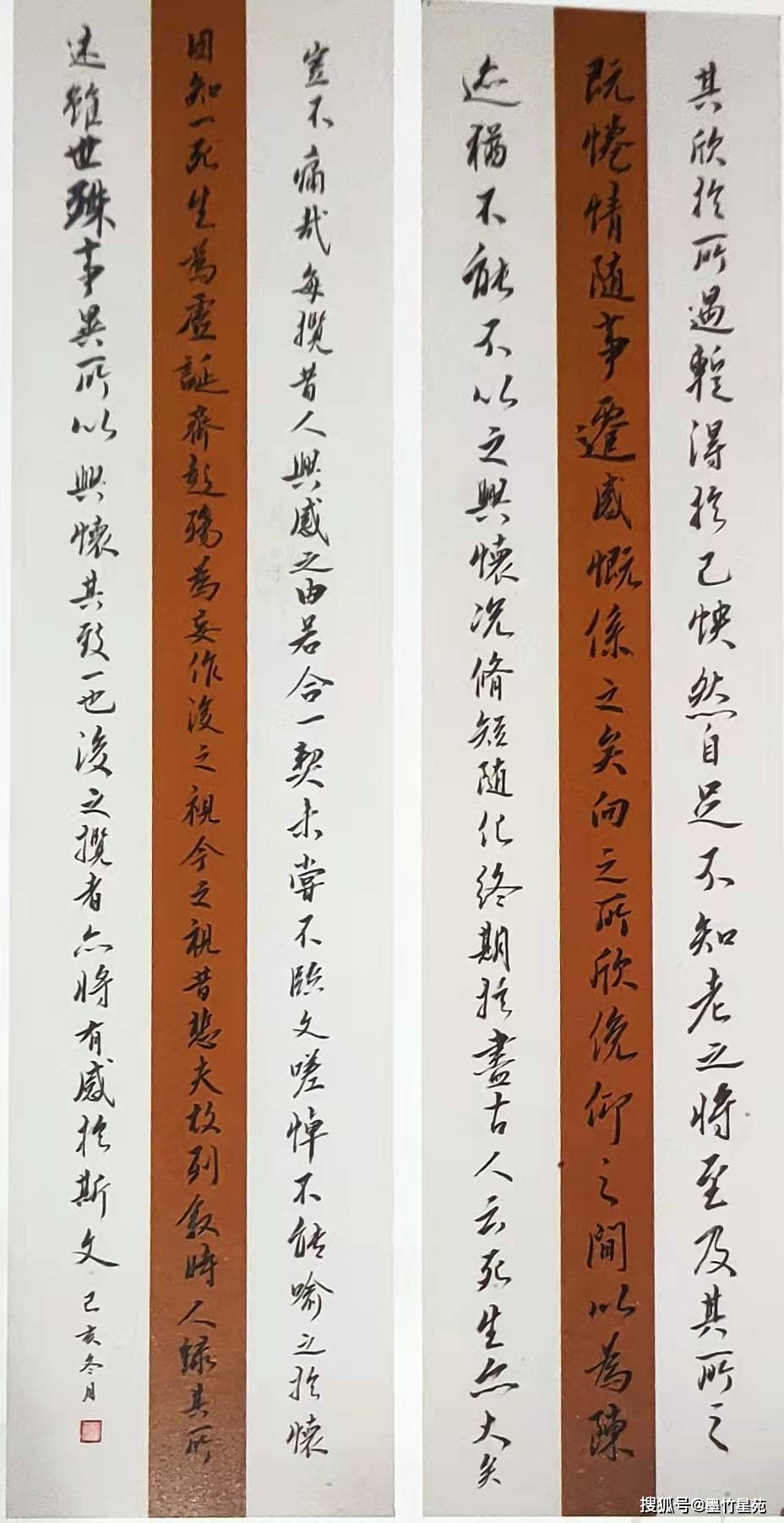 淇滨区|庆祝淇滨区书法美术家协会成立十五周年书画邀请展（书法作品）刊发