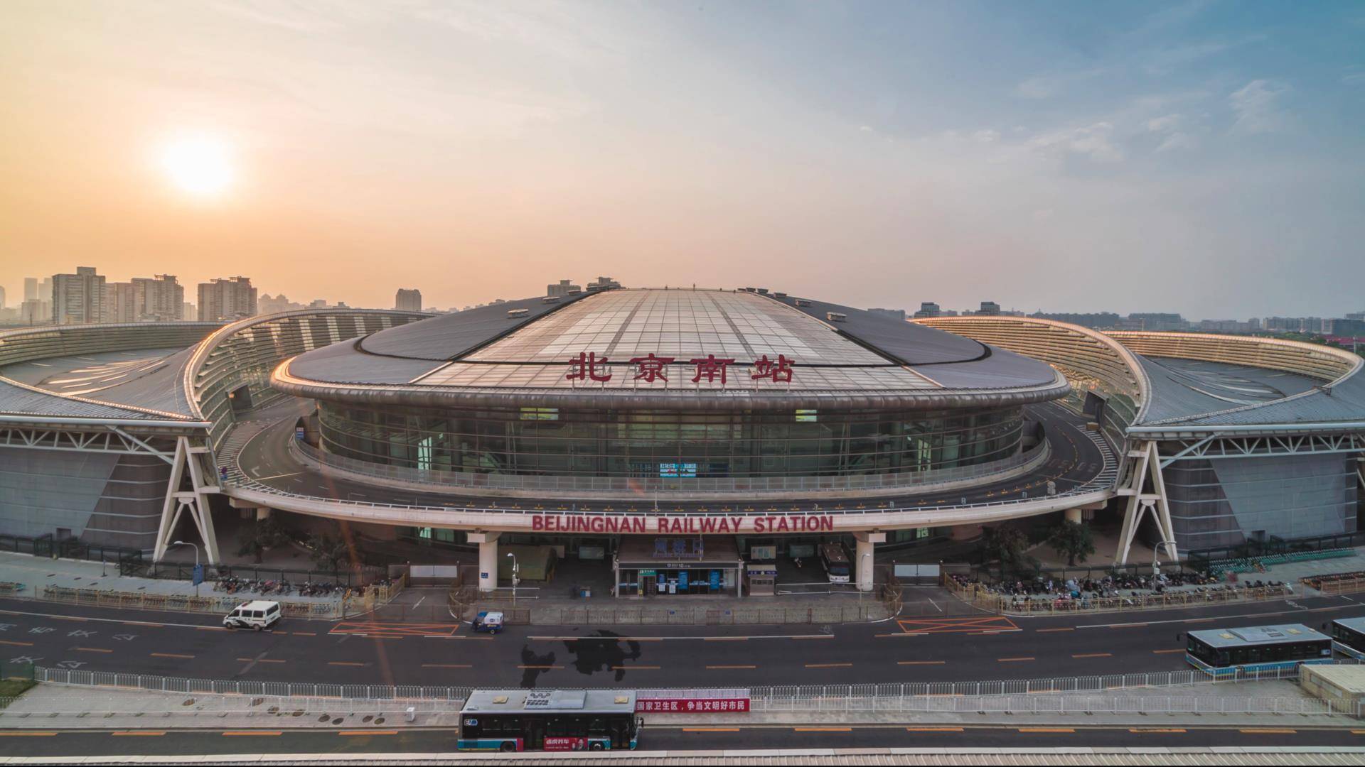 北京南站照片高清图片