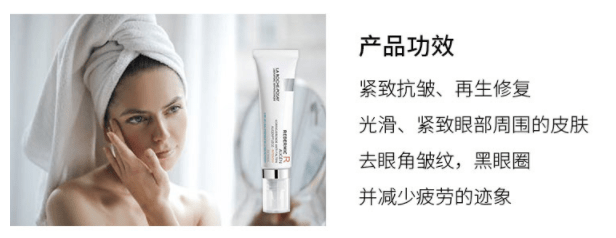 产品抗老美白 | “早C晚A”人行动起来啦！