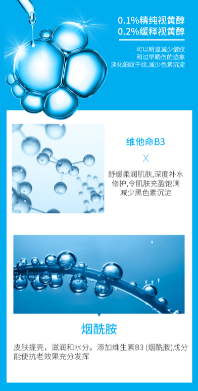 产品抗老美白 | “早C晚A”人行动起来啦！