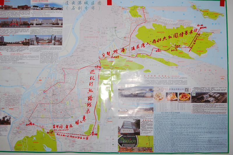 闫祥富|闫祥富:圆仁翻山到宿城 一带一路千古行