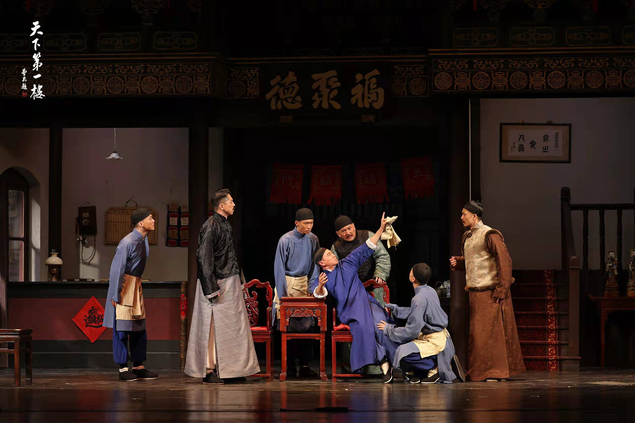 石云鹏话剧《天下第一楼》饰演成顺用作品磨炼演技用时间沉淀自己