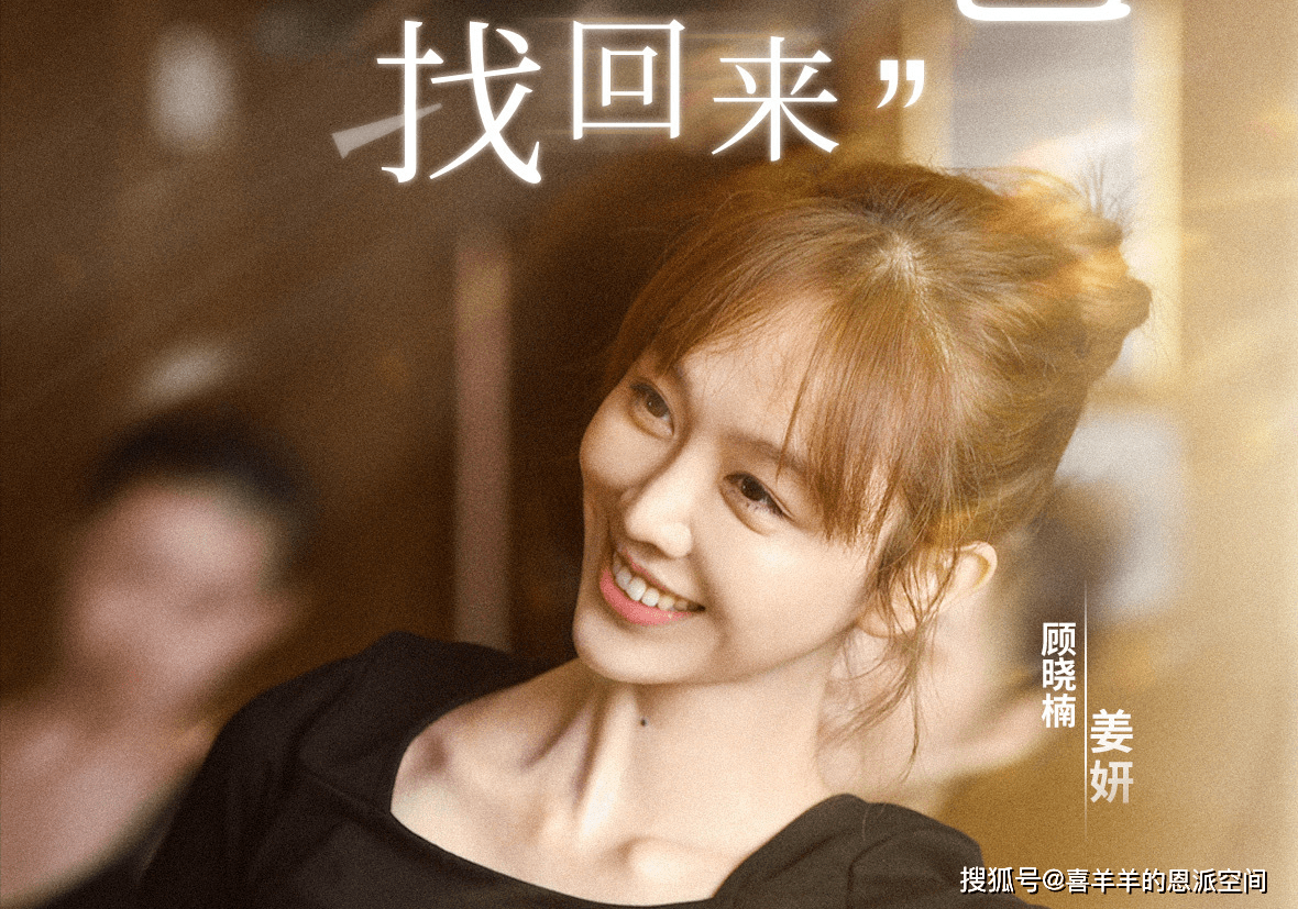 殷桃|《幸福二重奏》佛系男感化霸道女，殷桃和孙艺洲开年好剧，必须的